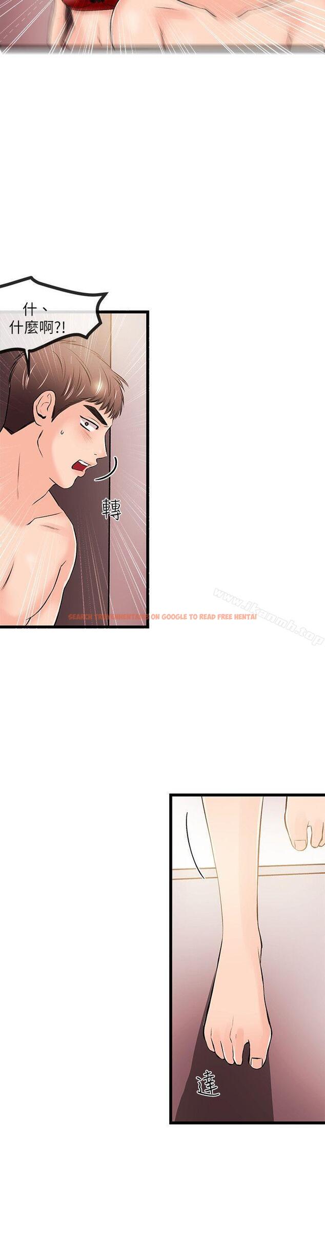 查看漫画甜美女孩 - 第23話 - www.tymanga.com中的95450图片