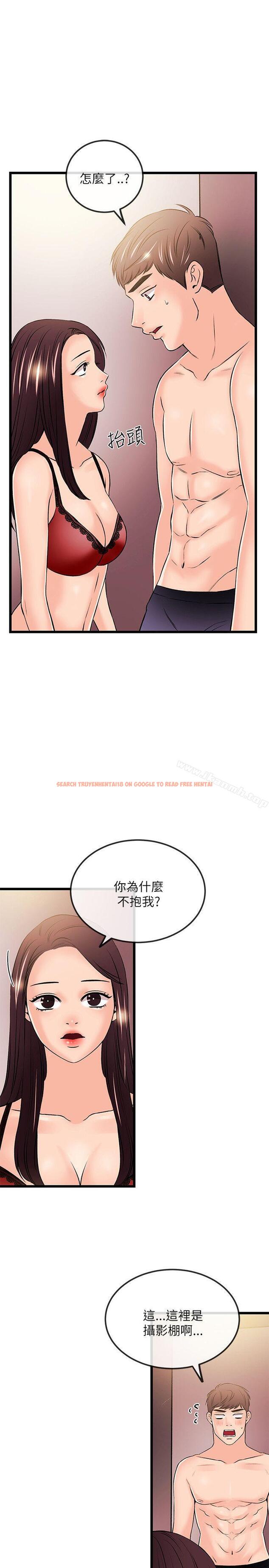 查看漫画甜美女孩 - 第23話 - www.tymanga.com中的95457图片