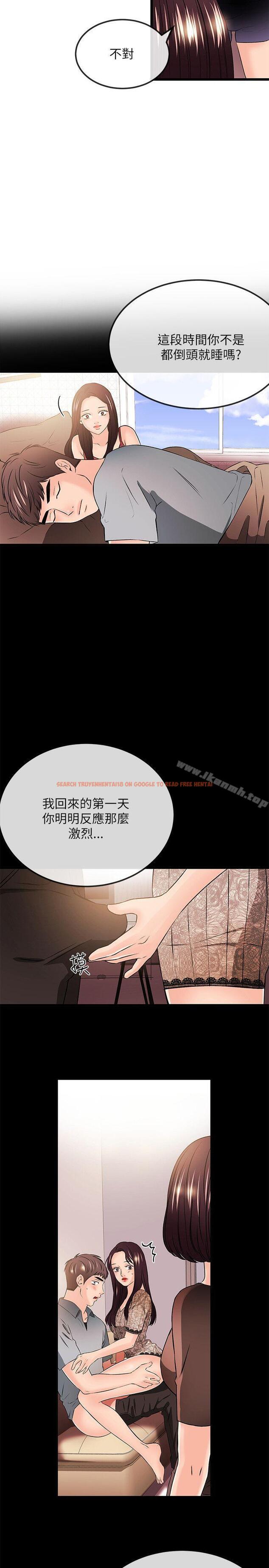 查看漫画甜美女孩 - 第23話 - www.tymanga.com中的95484图片