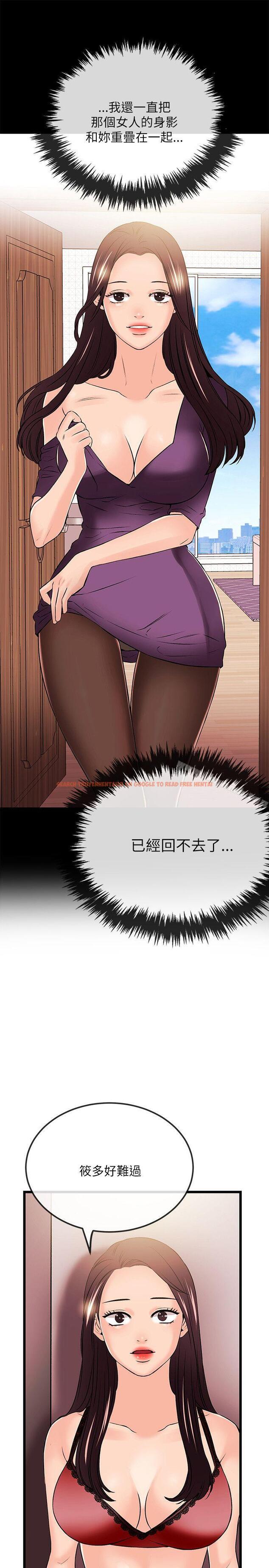 查看漫画甜美女孩 - 第23話 - www.tymanga.com中的95574图片