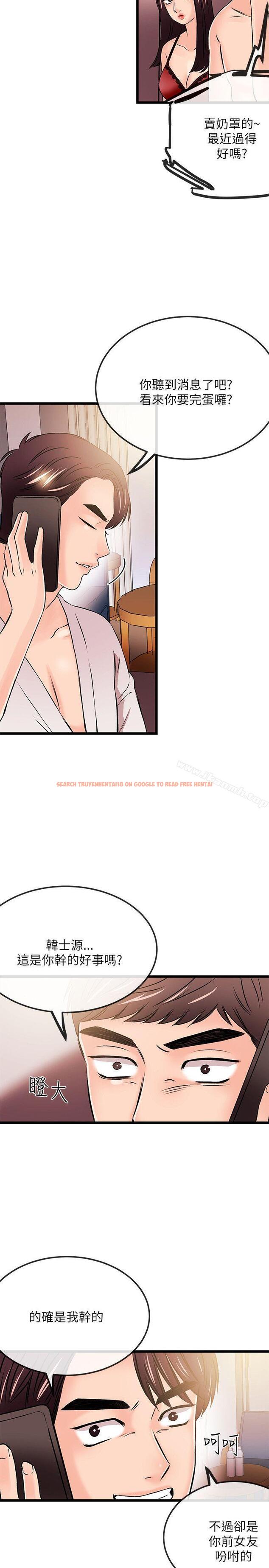 查看漫画甜美女孩 - 第23話 - www.tymanga.com中的95789图片