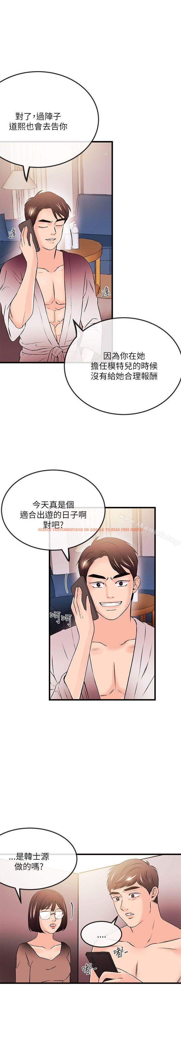 查看漫画甜美女孩 - 第23話 - www.tymanga.com中的95830图片