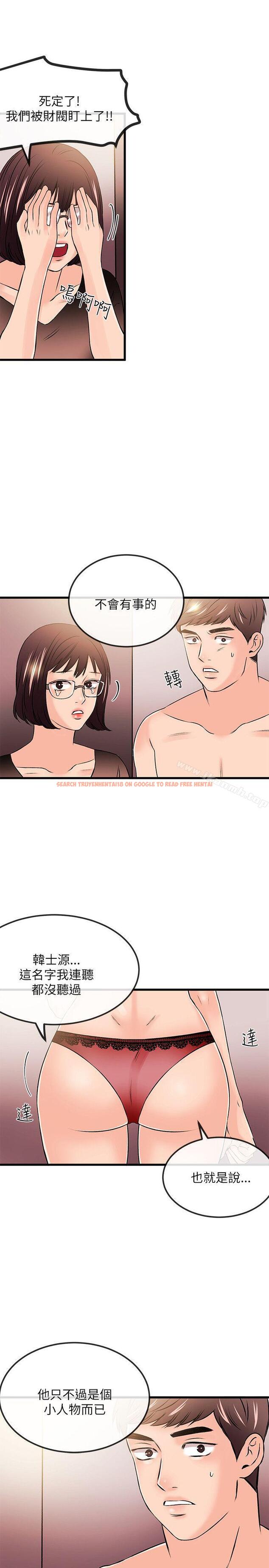 查看漫画甜美女孩 - 第23話 - www.tymanga.com中的95838图片