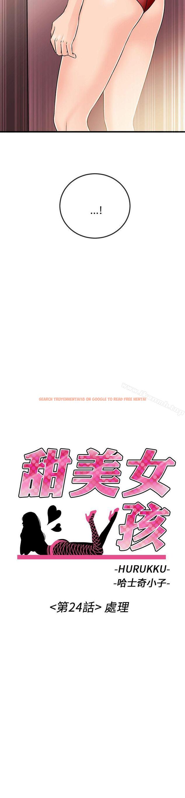 查看漫画甜美女孩 - 第24話 - www.tymanga.com中的95898图片