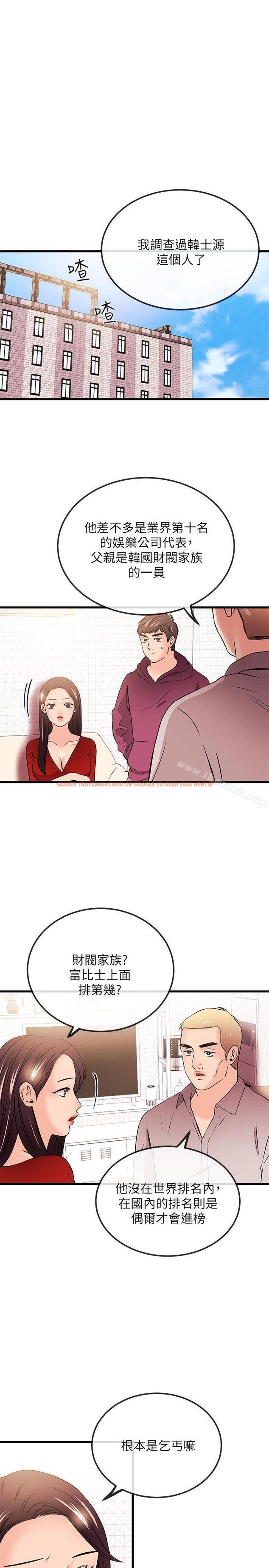 查看漫画甜美女孩 - 第24話 - www.tymanga.com中的95916图片