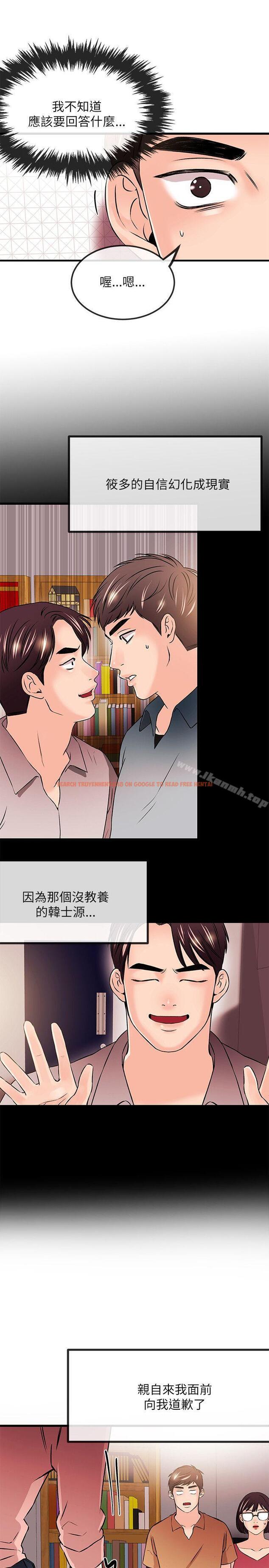 查看漫画甜美女孩 - 第24話 - www.tymanga.com中的95975图片