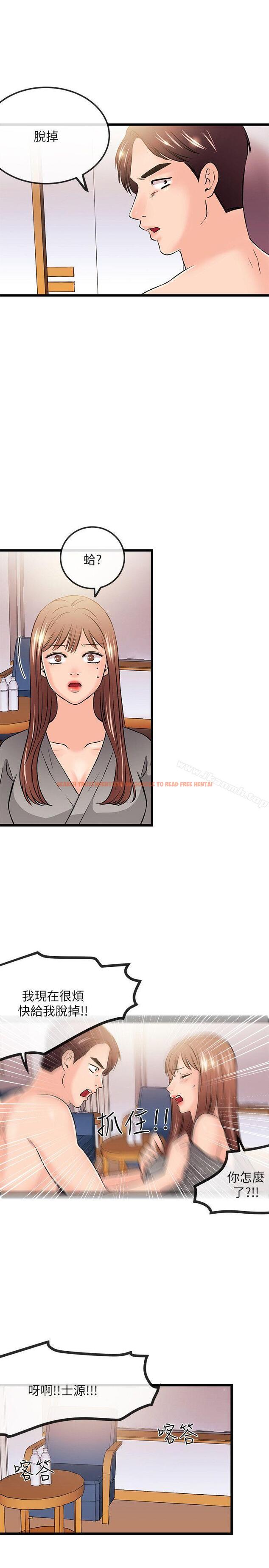 查看漫画甜美女孩 - 第24話 - www.tymanga.com中的96049图片
