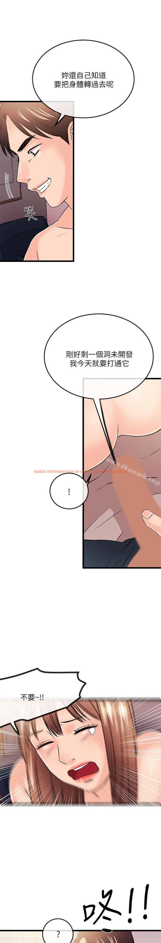 查看漫画甜美女孩 - 第24話 - www.tymanga.com中的96101图片