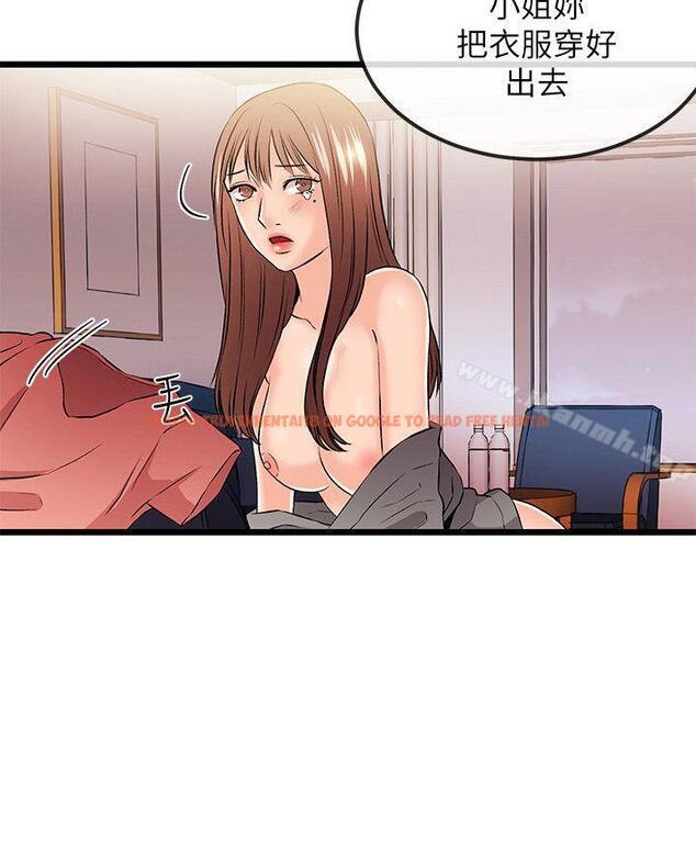 查看漫画甜美女孩 - 第24話 - www.tymanga.com中的96148图片