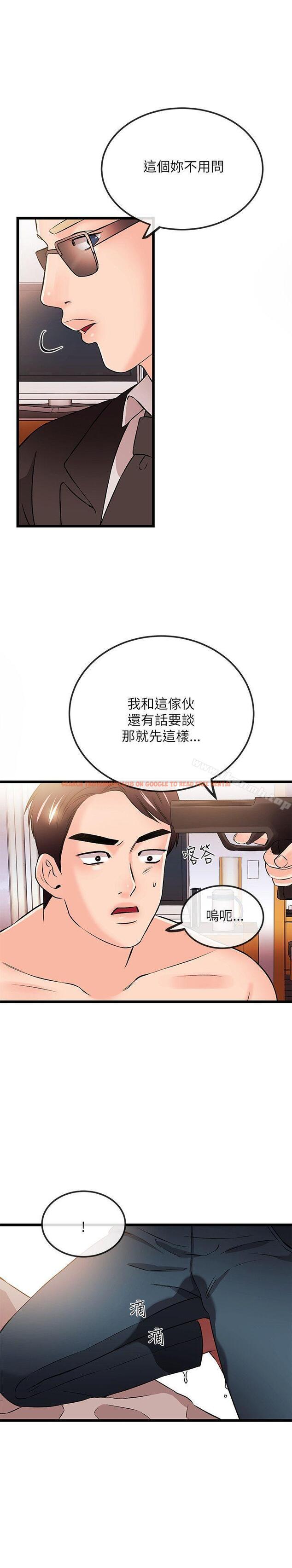 查看漫画甜美女孩 - 第24話 - www.tymanga.com中的96184图片