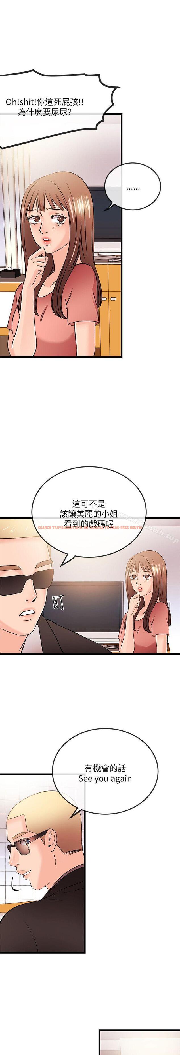 查看漫画甜美女孩 - 第24話 - www.tymanga.com中的96206图片