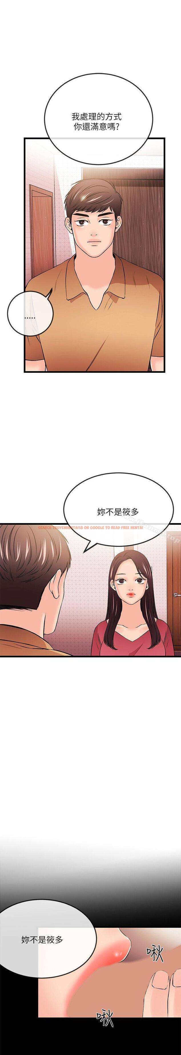 查看漫画甜美女孩 - 第24話 - www.tymanga.com中的96260图片