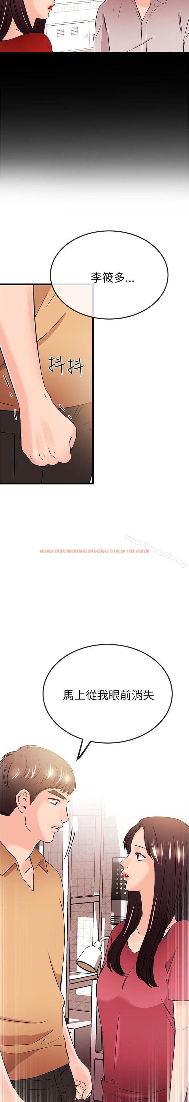 查看漫画甜美女孩 - 第24話 - www.tymanga.com中的96337图片