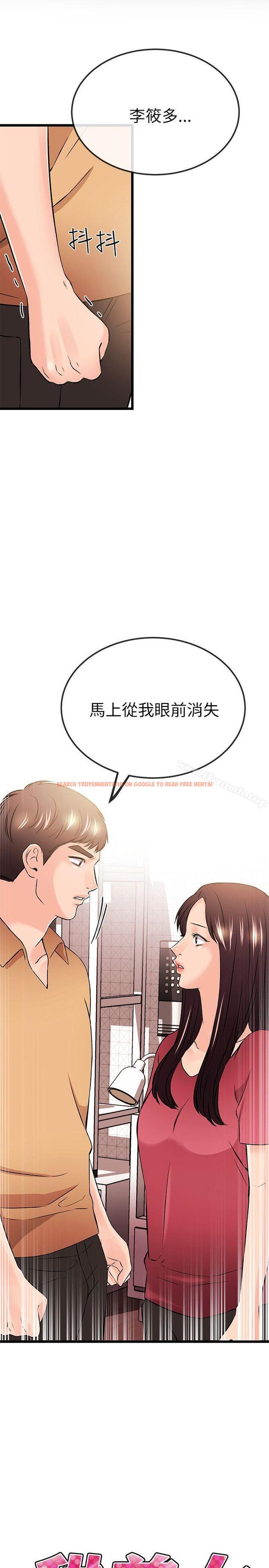 查看漫画甜美女孩 - 最終話 - www.tymanga.com中的96380图片