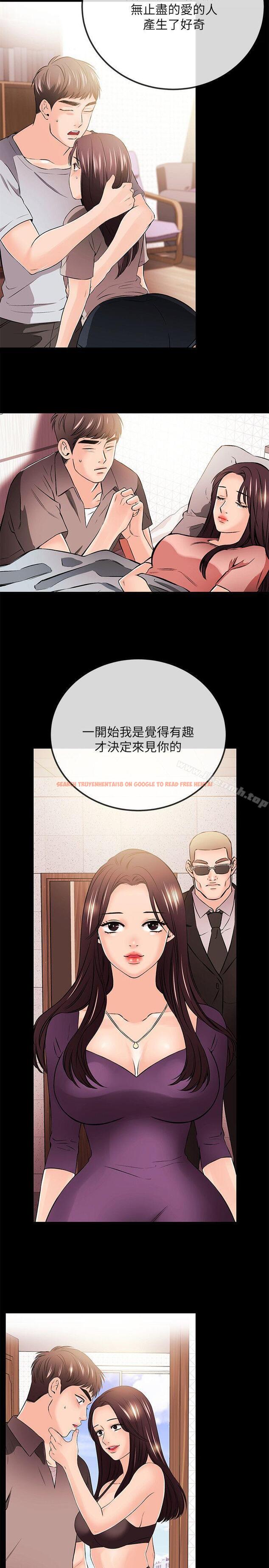 查看漫画甜美女孩 - 最終話 - www.tymanga.com中的96436图片