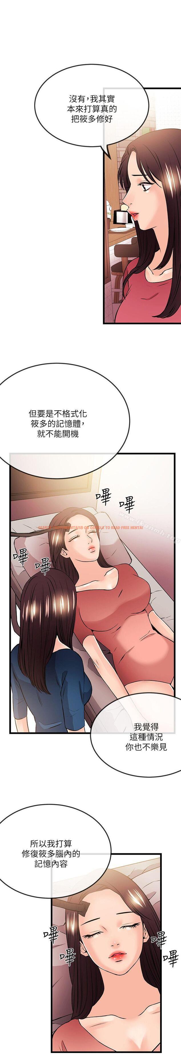 查看漫画甜美女孩 - 最終話 - www.tymanga.com中的96481图片
