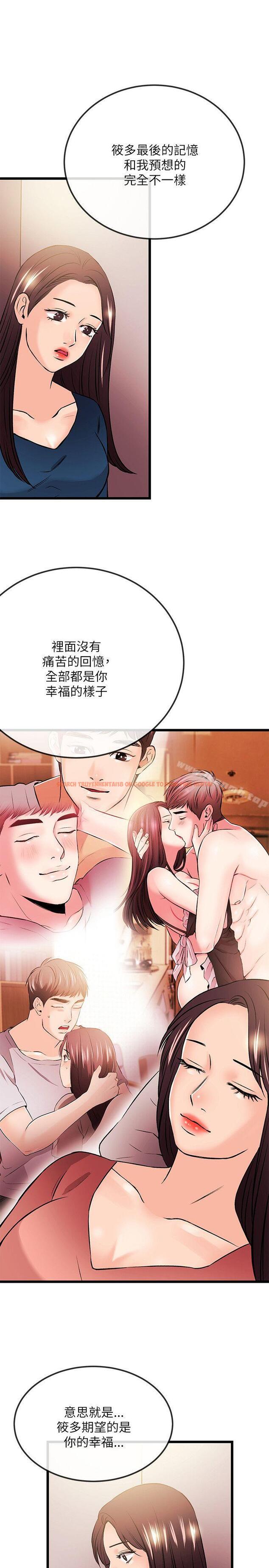查看漫画甜美女孩 - 最終話 - www.tymanga.com中的96491图片