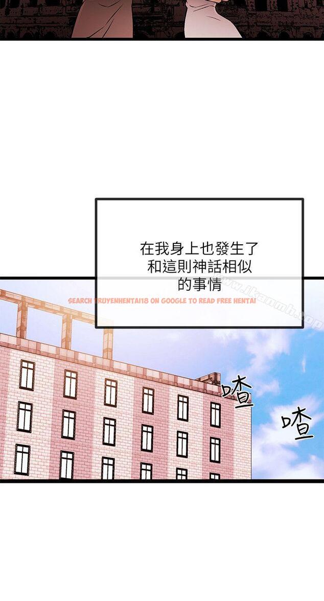 查看漫画甜美女孩 - 最終話 - www.tymanga.com中的96613图片