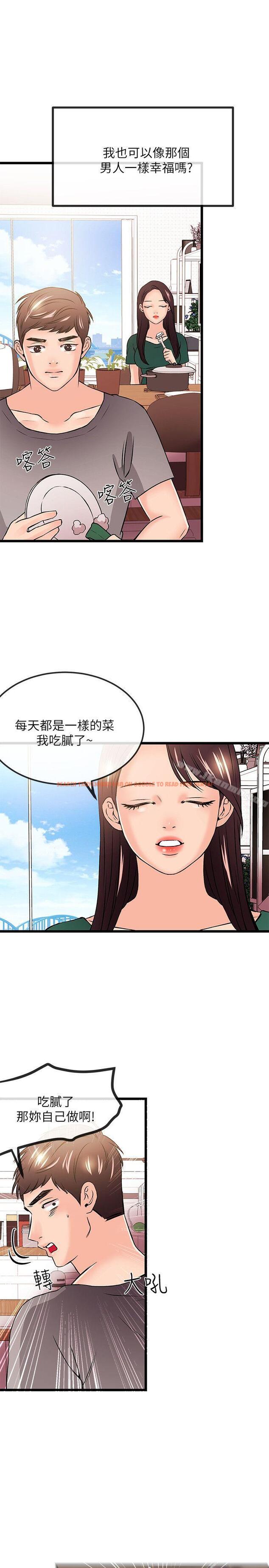 查看漫画甜美女孩 - 最終話 - www.tymanga.com中的96623图片