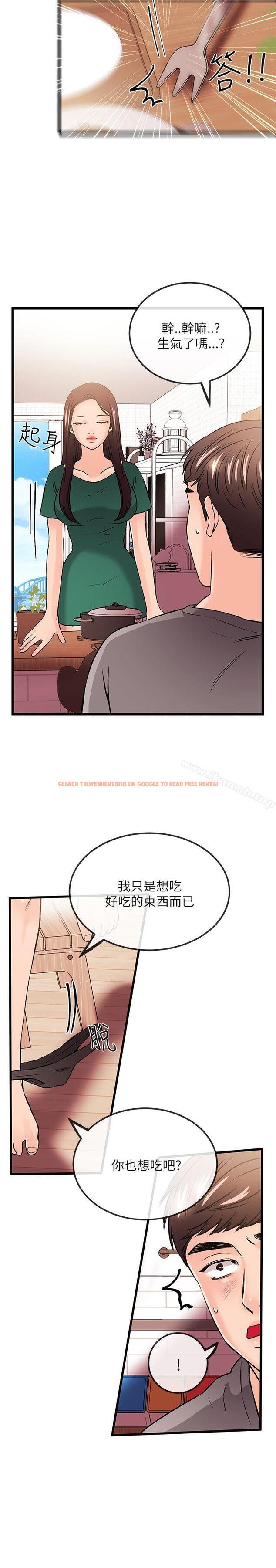 查看漫画甜美女孩 - 最終話 - www.tymanga.com中的96634图片