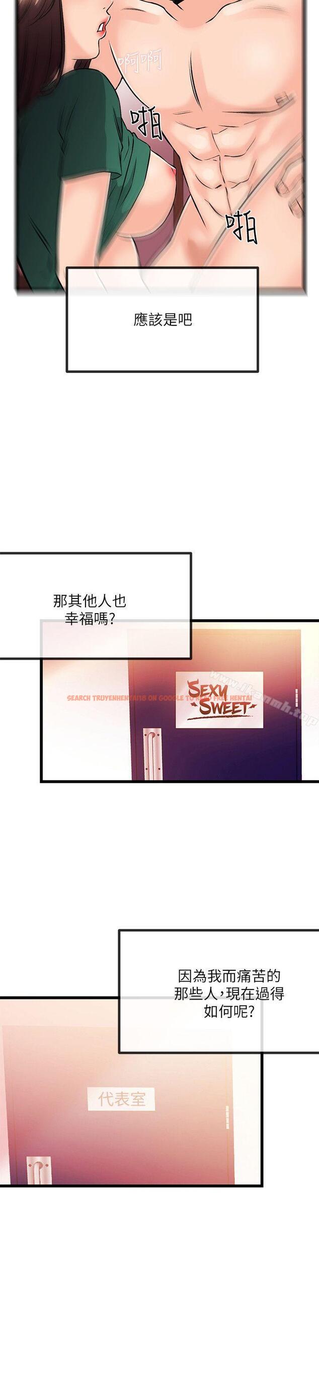 查看漫画甜美女孩 - 最終話 - www.tymanga.com中的96697图片