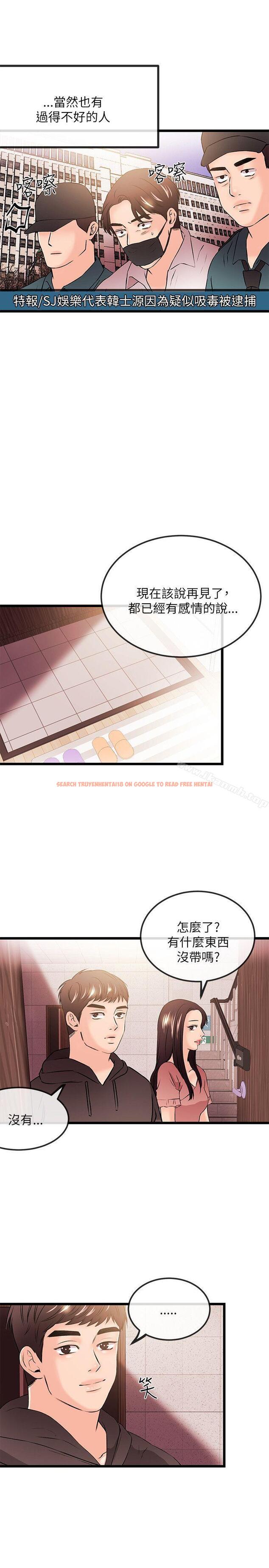 查看漫画甜美女孩 - 最終話 - www.tymanga.com中的96741图片