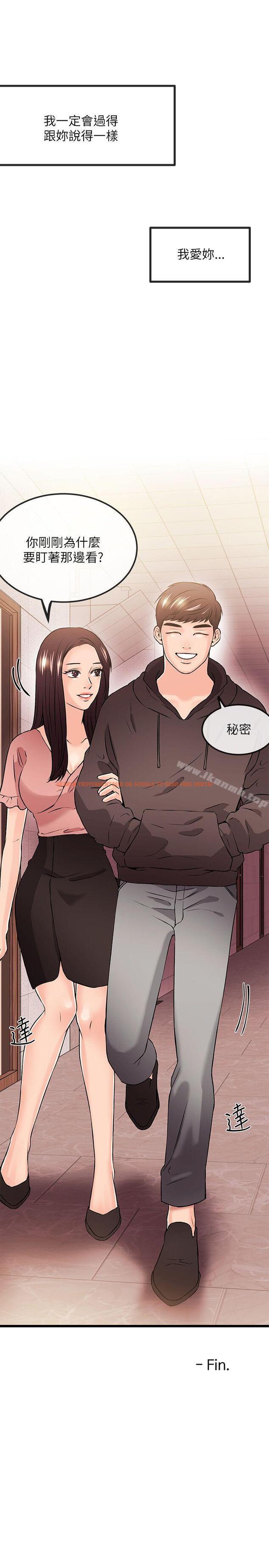 查看漫画甜美女孩 - 最終話 - www.tymanga.com中的96788图片