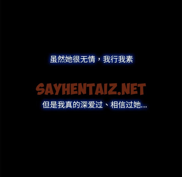 查看漫画甜蜜的假期 - 第1話 - sayhentaiz.net中的2024979图片