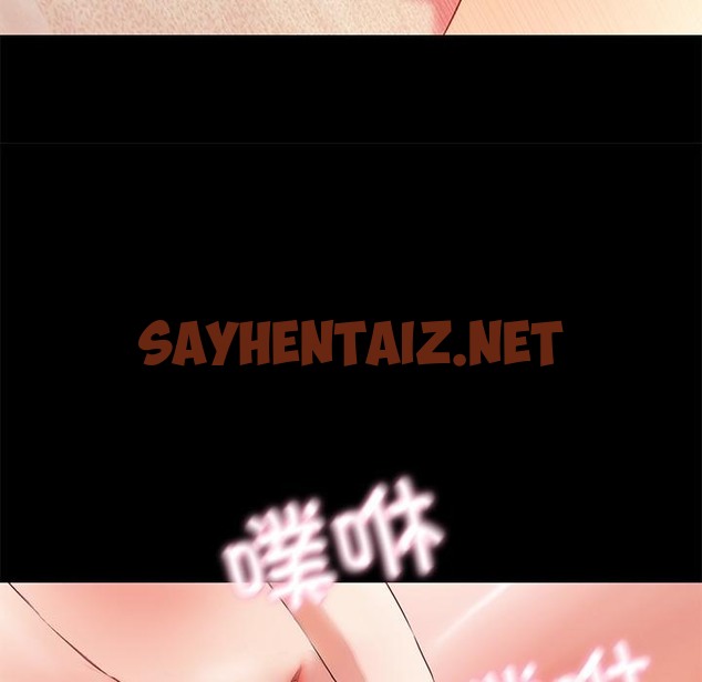 查看漫画甜蜜的假期 - 第1話 - sayhentaiz.net中的2025017图片