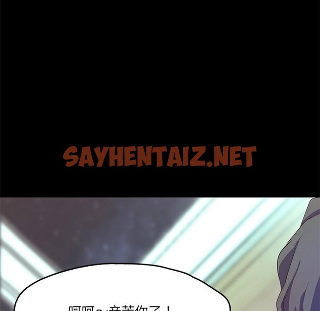 查看漫画甜蜜的假期 - 第1話 - sayhentaiz.net中的2025022图片