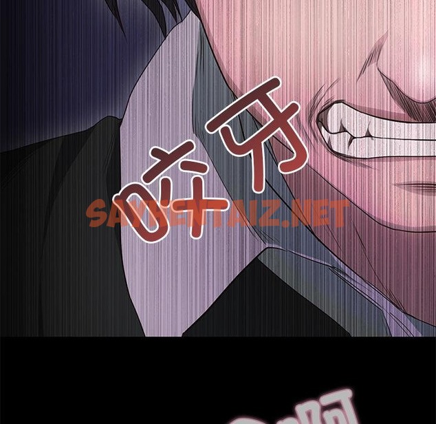 查看漫画甜蜜的假期 - 第1話 - sayhentaiz.net中的2025080图片