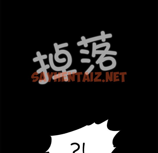 查看漫画甜蜜的假期 - 第1話 - sayhentaiz.net中的2025089图片