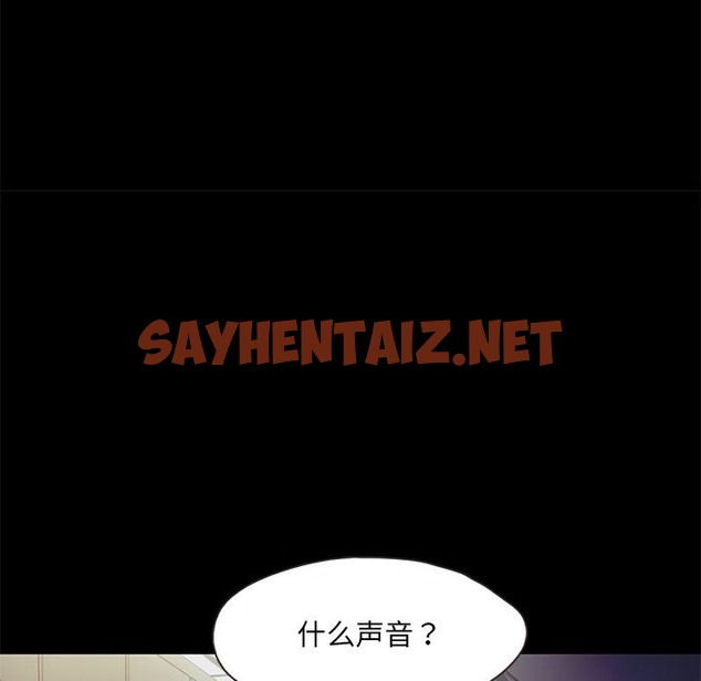 查看漫画甜蜜的假期 - 第1話 - sayhentaiz.net中的2025093图片