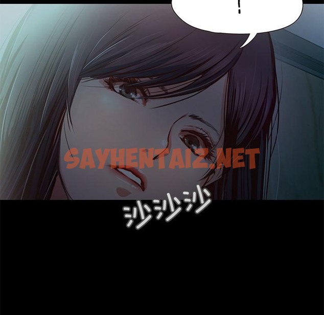 查看漫画甜蜜的假期 - 第1話 - sayhentaiz.net中的2025100图片