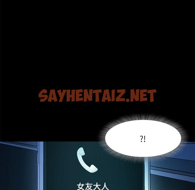 查看漫画甜蜜的假期 - 第1話 - sayhentaiz.net中的2025124图片