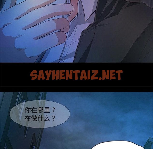 查看漫画甜蜜的假期 - 第1話 - sayhentaiz.net中的2025127图片