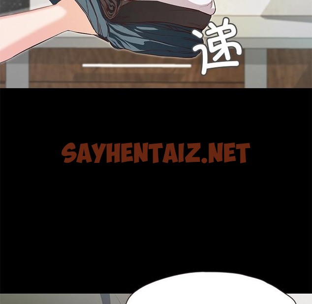 查看漫画甜蜜的假期 - 第1話 - sayhentaiz.net中的2025198图片