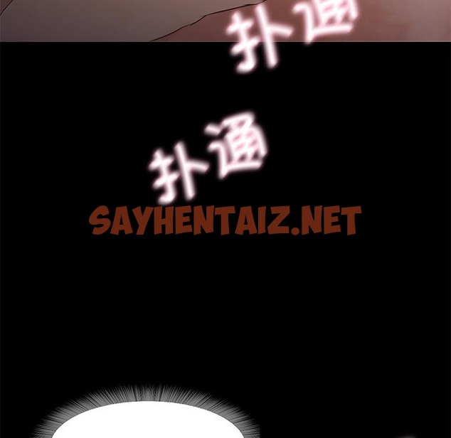 查看漫画甜蜜的假期 - 第1話 - sayhentaiz.net中的2025237图片