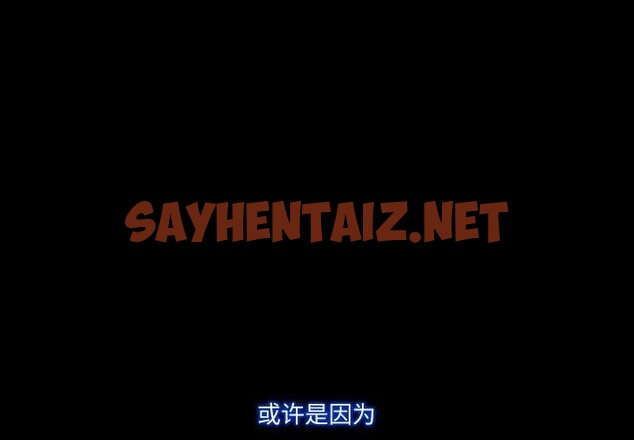 查看漫画甜蜜的假期 - 第11話 - sayhentaiz.net中的2550168图片