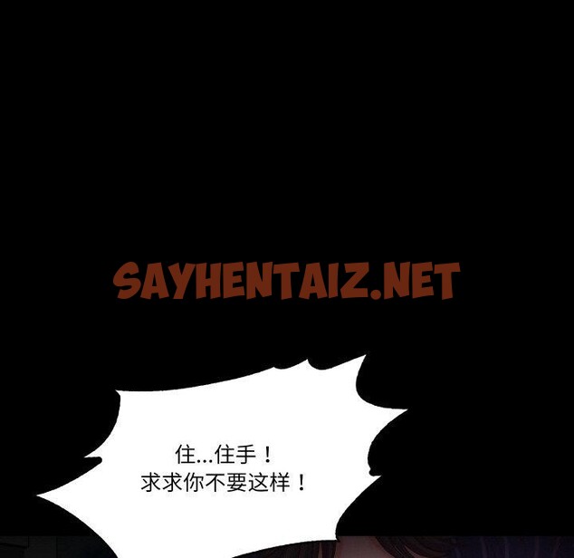 查看漫画甜蜜的假期 - 第11話 - sayhentaiz.net中的2550189图片