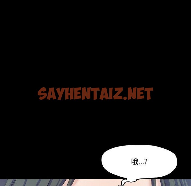 查看漫画甜蜜的假期 - 第11話 - sayhentaiz.net中的2550206图片