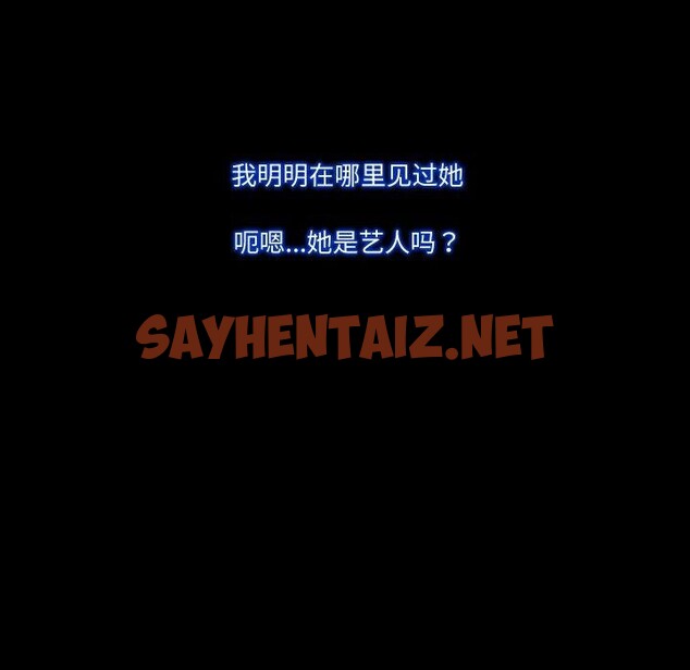 查看漫画甜蜜的假期 - 第11話 - sayhentaiz.net中的2550222图片