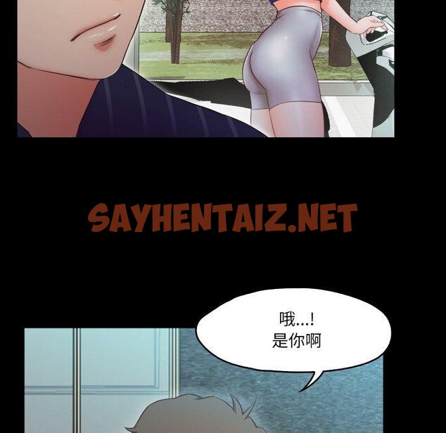 查看漫画甜蜜的假期 - 第11話 - sayhentaiz.net中的2550227图片