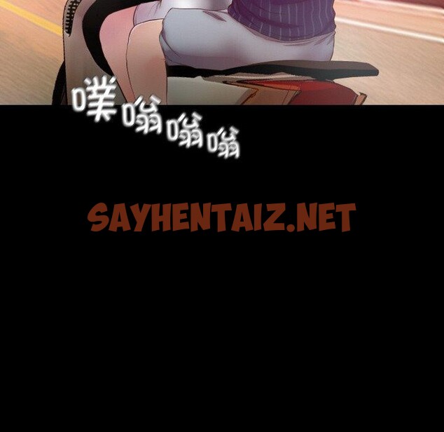 查看漫画甜蜜的假期 - 第11話 - sayhentaiz.net中的2550255图片