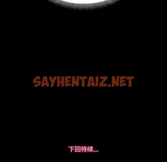 查看漫画甜蜜的假期 - 第11話 - sayhentaiz.net中的2550276图片