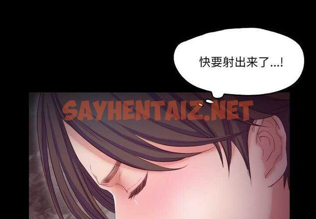 查看漫画甜蜜的假期 - 第13話 - sayhentaiz.net中的2609685图片