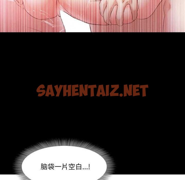 查看漫画甜蜜的假期 - 第13話 - sayhentaiz.net中的2609743图片