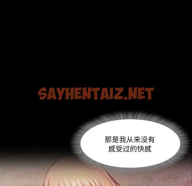 查看漫画甜蜜的假期 - 第13話 - sayhentaiz.net中的2609775图片