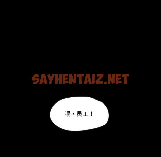 查看漫画甜蜜的假期 - 第13話 - sayhentaiz.net中的2609781图片