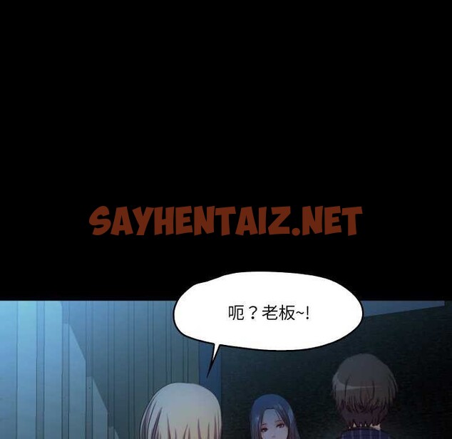 查看漫画甜蜜的假期 - 第13話 - sayhentaiz.net中的2609795图片